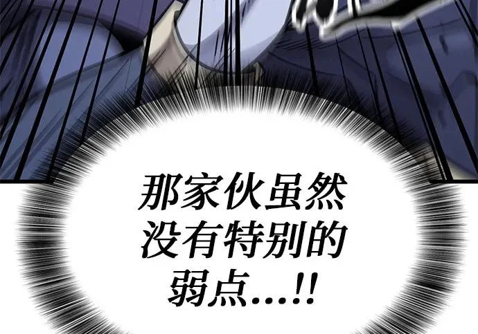 第56话 第272页
