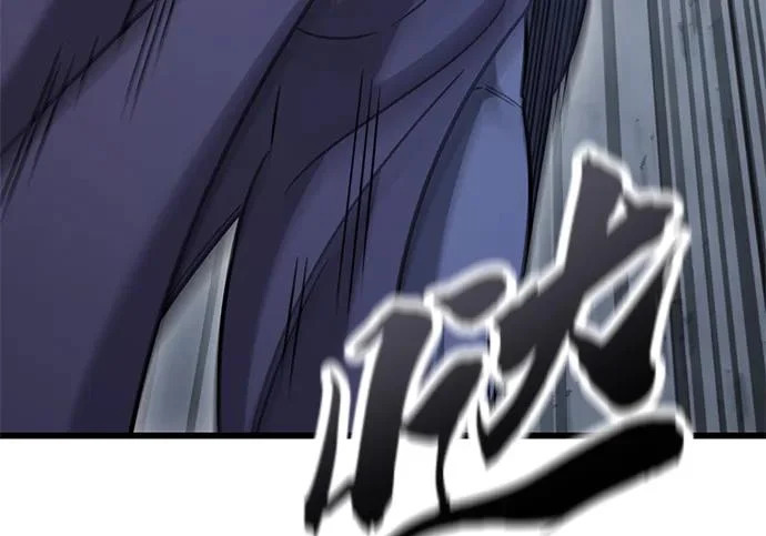 第56话 第267页
