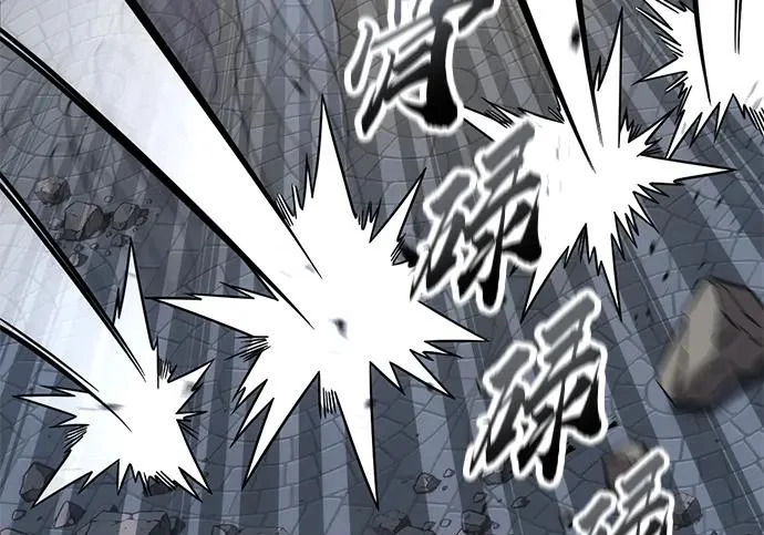 第56话 第50页