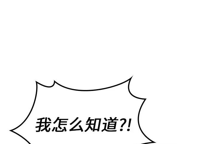 第56话 第55页