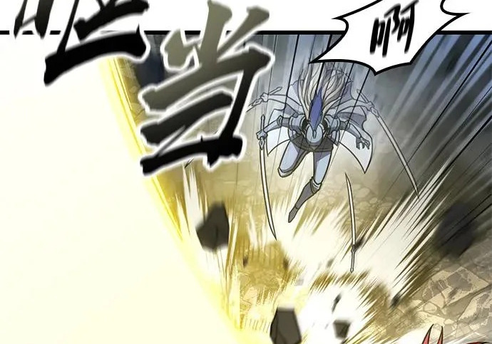 第56话 第250页