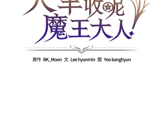 第56话 第3页