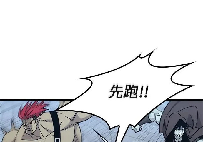 第56话 第74页
