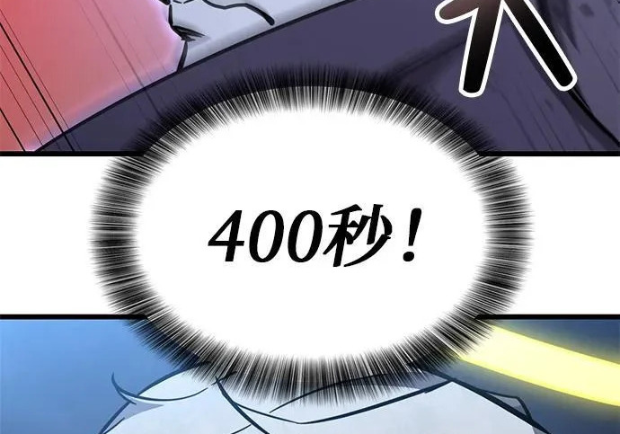 第56话 第123页