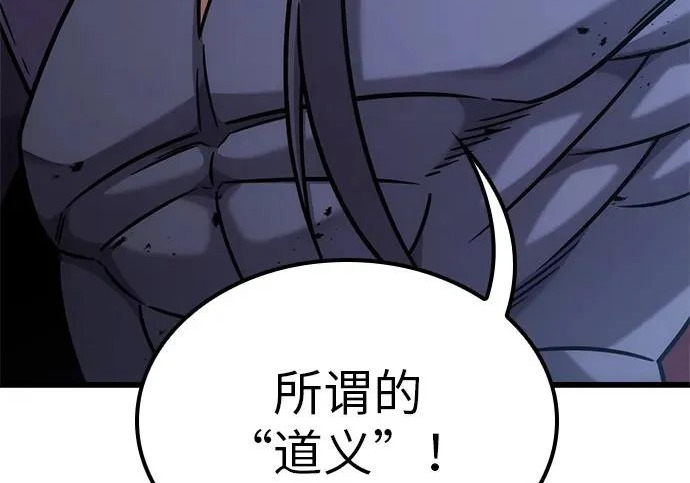 第56话 第23页