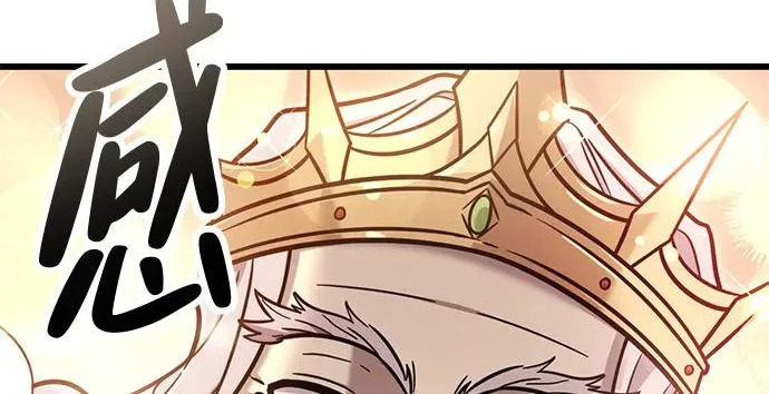 第56话 第25页