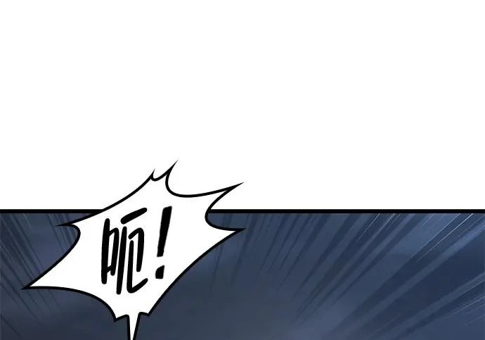 第56话 第233页