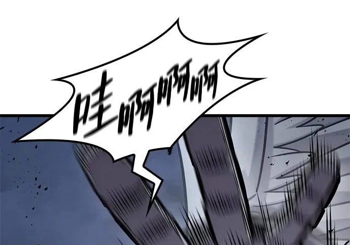 第56话 第274页