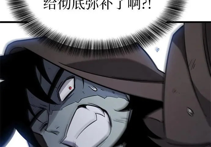 第56话 第254页