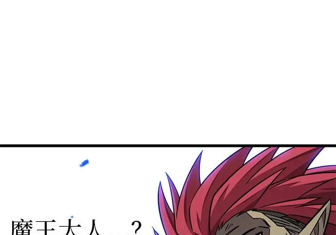 第56话 第108页