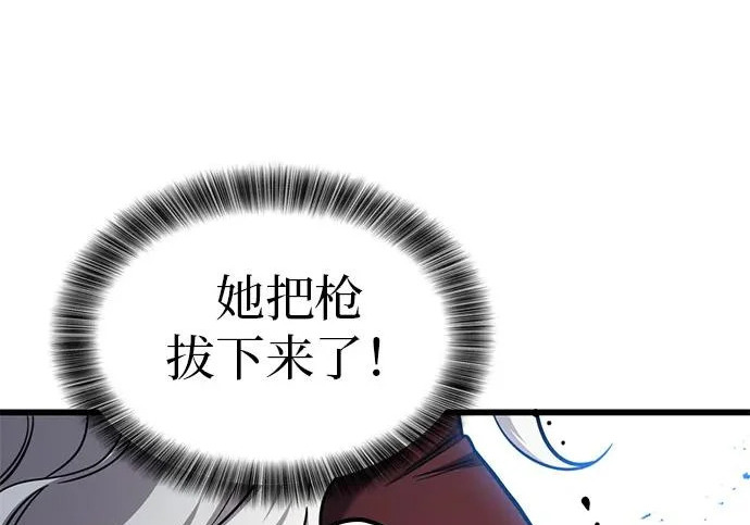 第56话 第177页