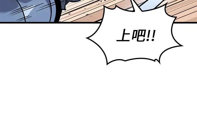 第56话 第91页