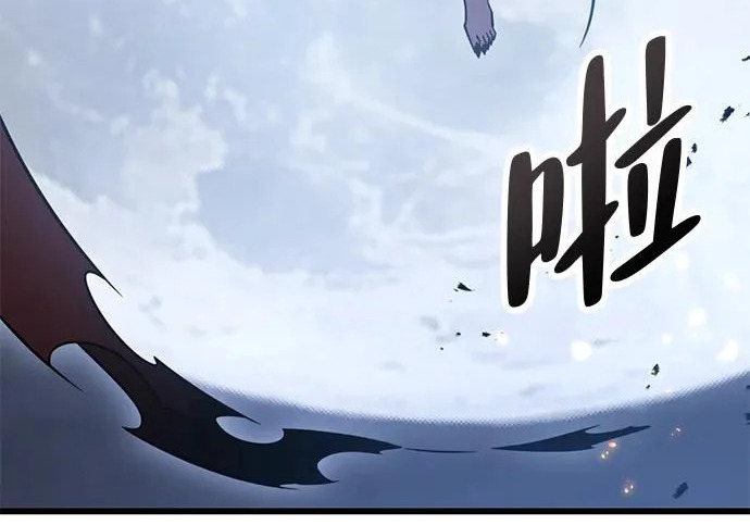第56话 第172页