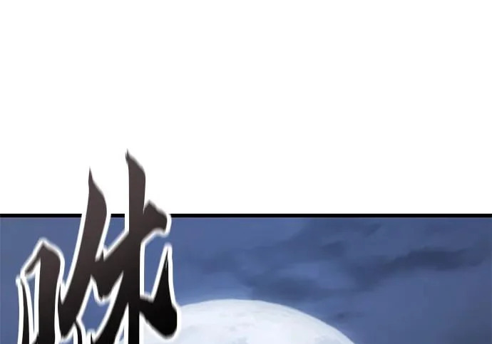 第56话 第166页