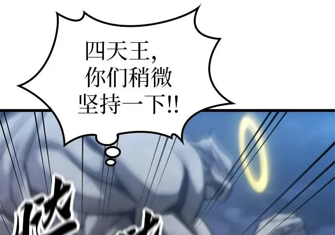 第56话 第118页