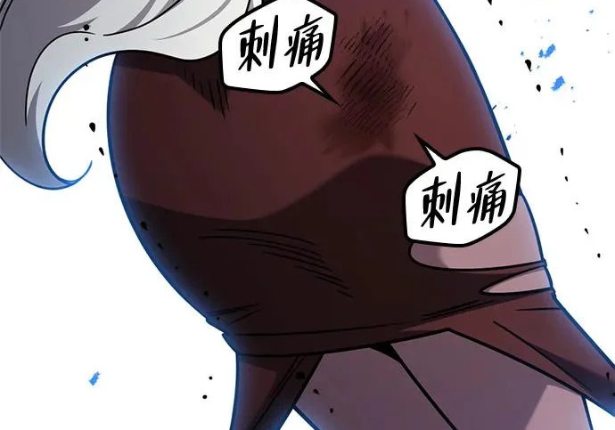 第56话 第178页