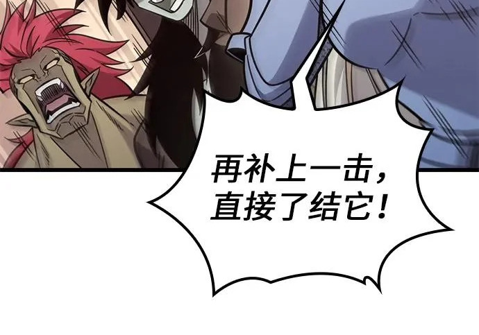 第56话 第219页