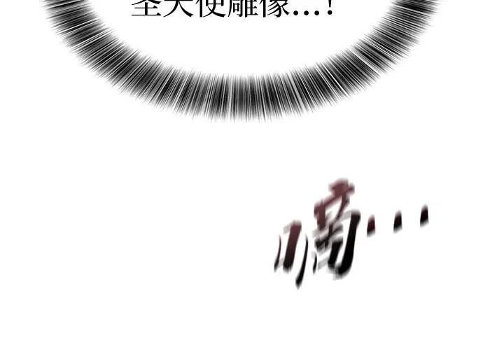 第57话 第252页
