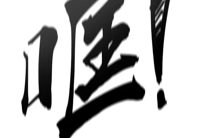 第57话 第147页