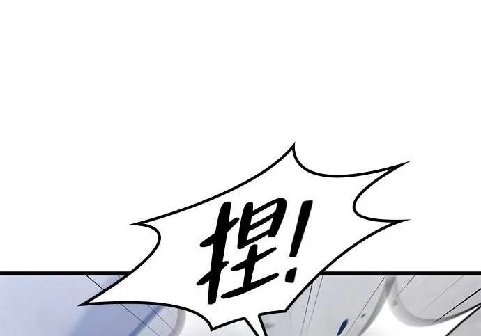第57话 第60页