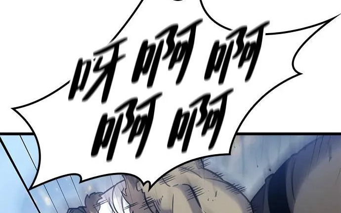 第57话 第138页