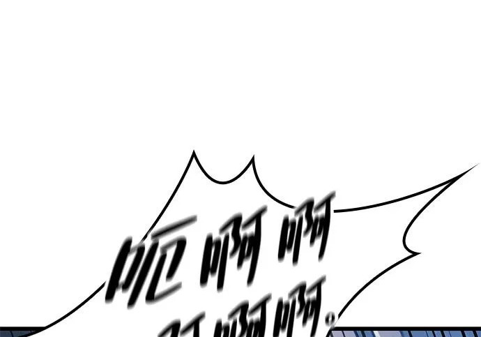 第57话 第23页