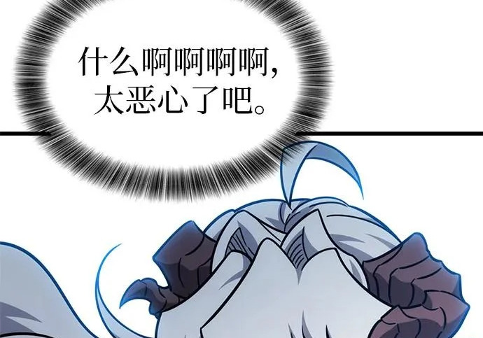 第57话 第178页