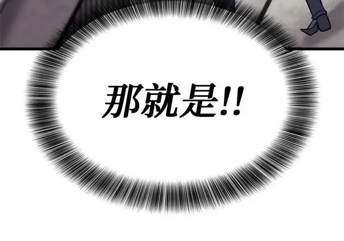 第57话 第163页