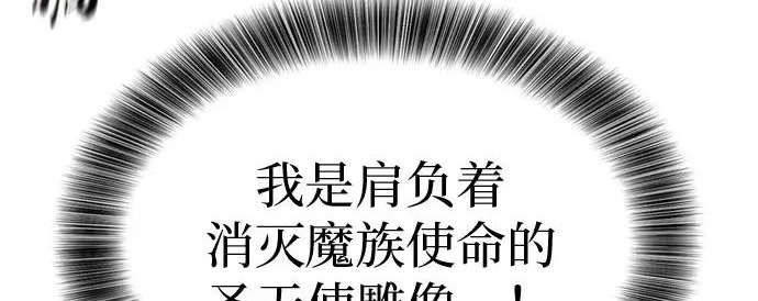 第57话 第251页