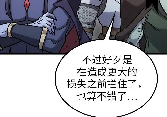 第57话 第232页