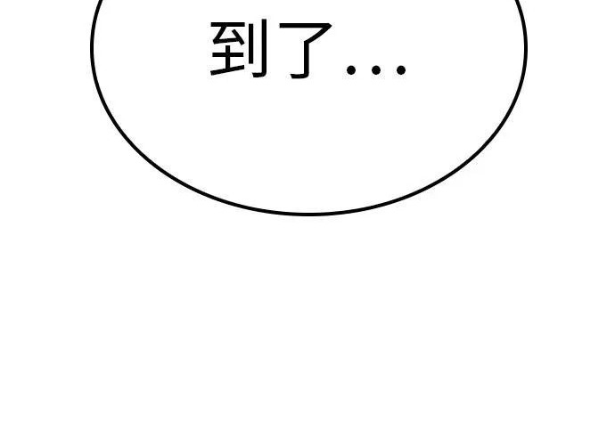 第57话 第158页