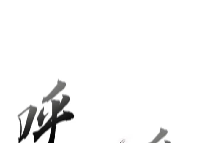 第57话 第181页