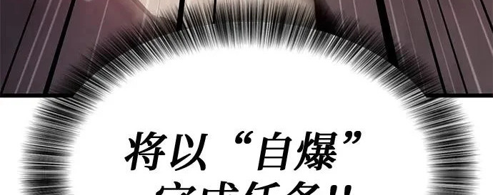 第57话 第256页
