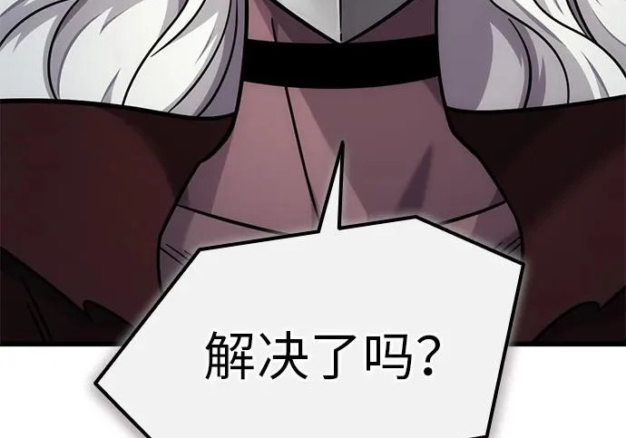 第57话 第235页