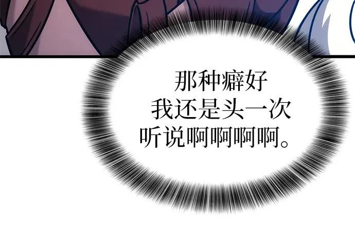 第57话 第180页
