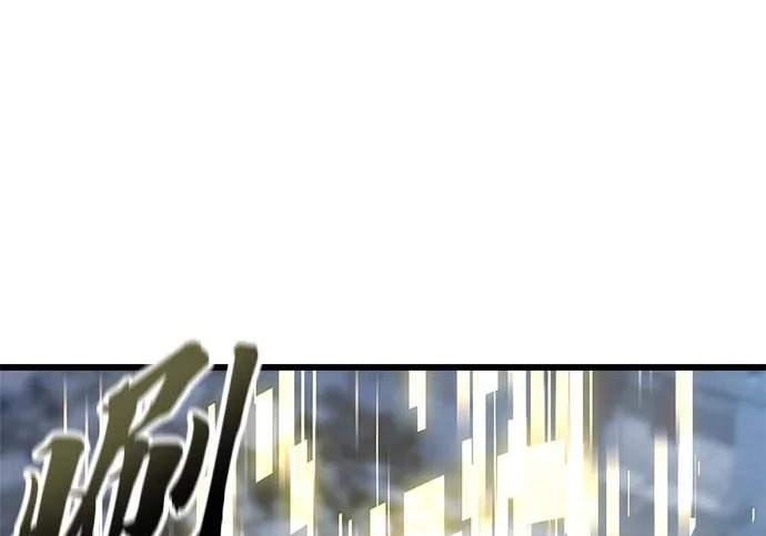 第57话 第203页