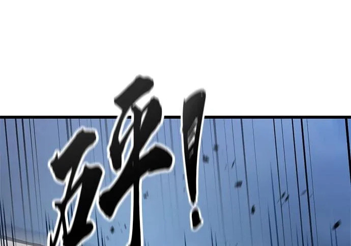 第57话 第20页