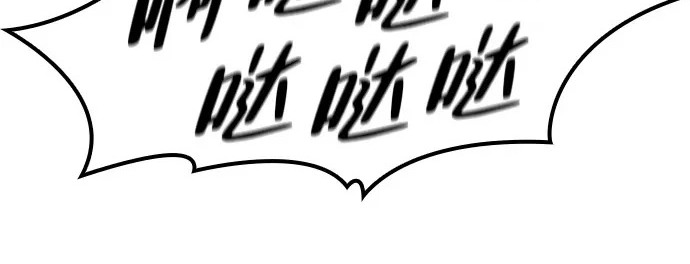 第57话 第9页