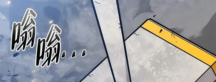 第57话 第198页