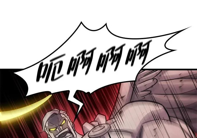 第57话 第91页