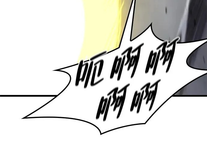 第57话 第37页
