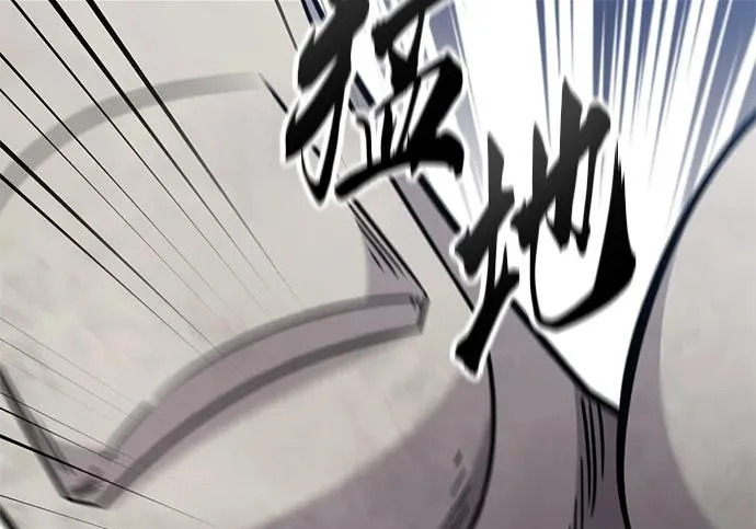 第57话 第58页