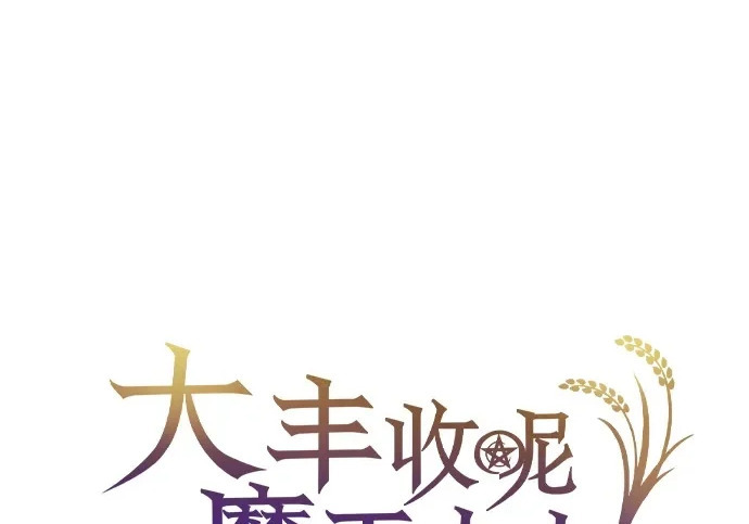 第57话 第2页