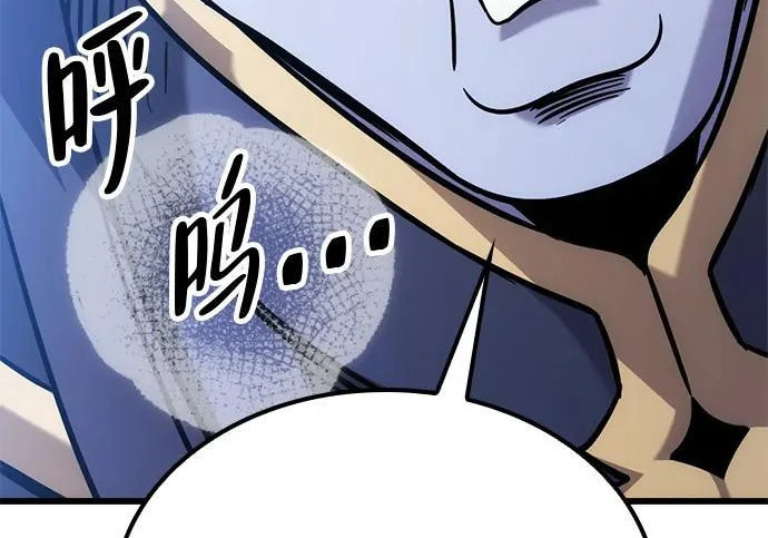 第57话 第157页