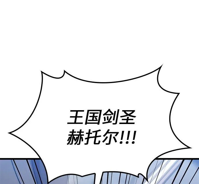 第57话 第128页