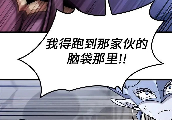第57话 第29页