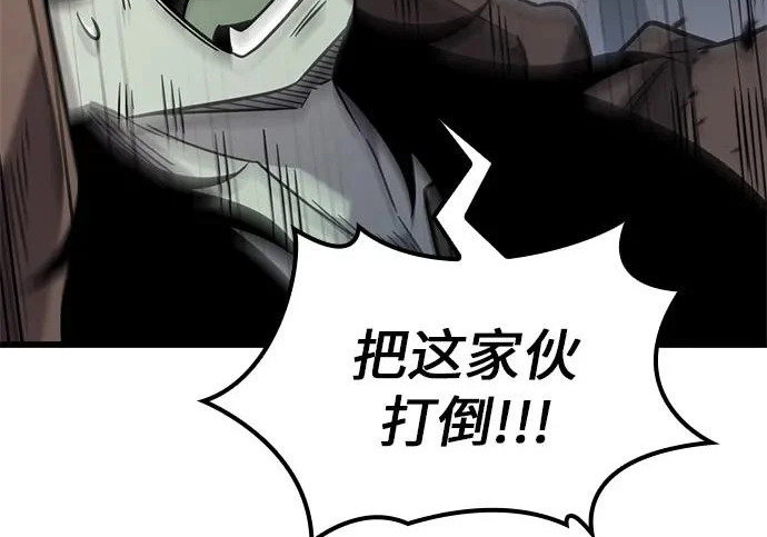 第57话 第105页