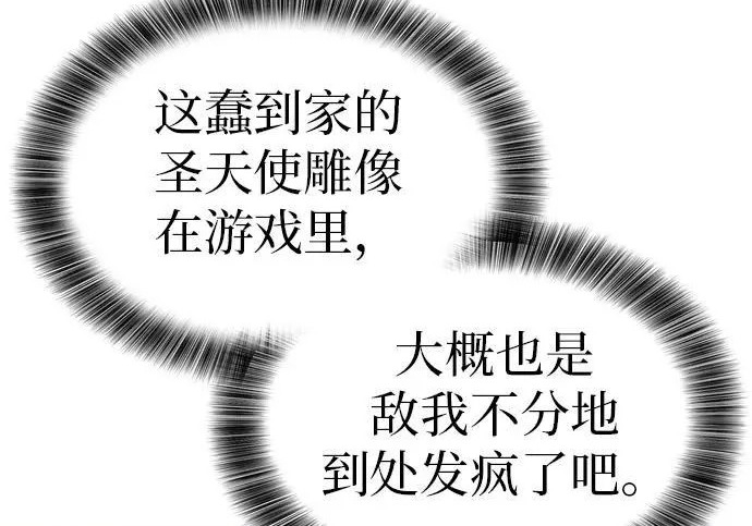 第57话 第223页