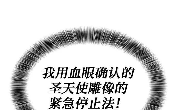 第57话 第159页