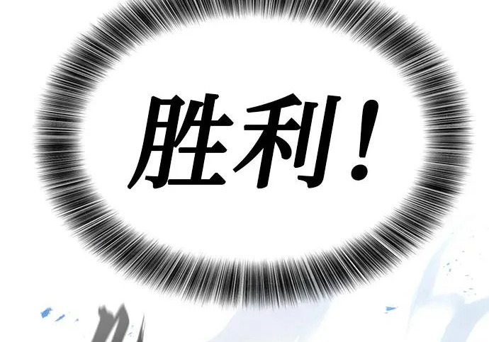 第57话 第211页